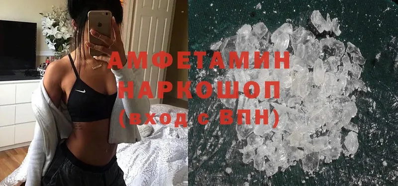 Amphetamine VHQ  Власиха 