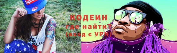 альфа пвп VHQ Баксан