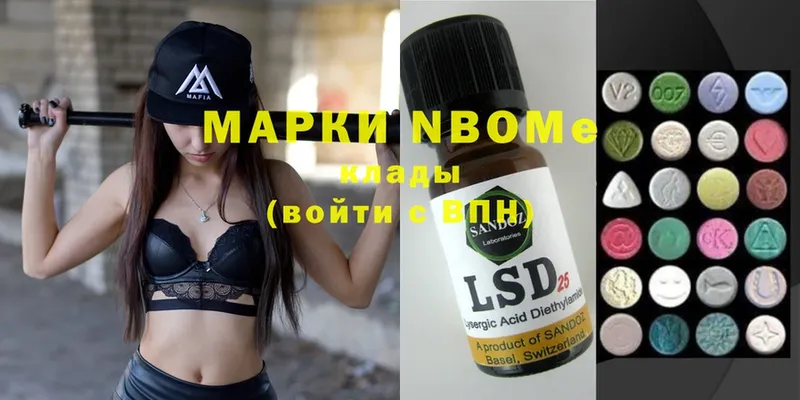 это телеграм  Власиха  Марки 25I-NBOMe 1500мкг 